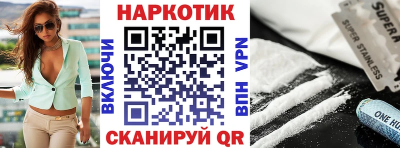Наркотические вещества Горняк Героин Мефедрон omg как войти Марихуана Гашиш COCAIN A PVP