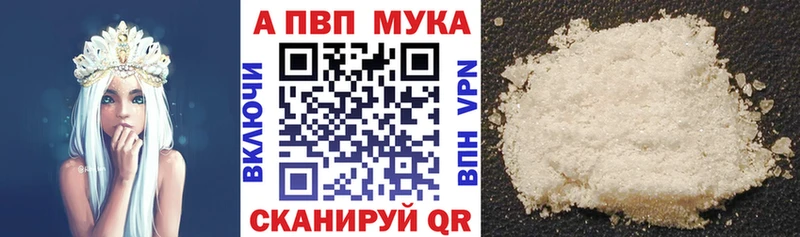 A PVP мука  blacksprut рабочий сайт  Горняк  где найти наркотики 
