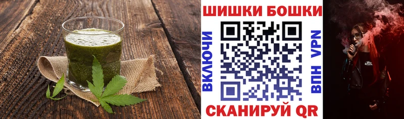продажа наркотиков  Горняк  Cannafood конопля 