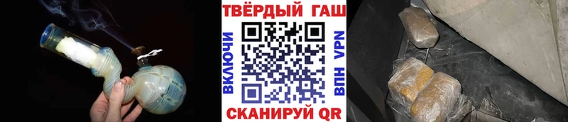 omg сайт закладки Горняк ГАШИШ Изолятор