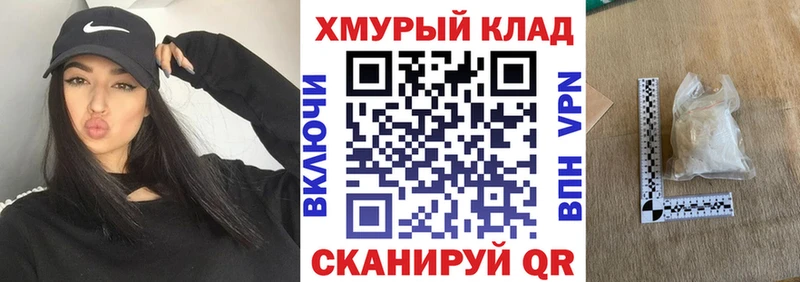 хочу   Горняк  ГЕРОИН хмурый 