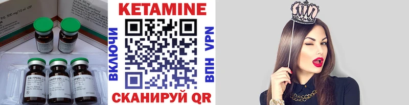 наркотики  Горняк  Кетамин VHQ 