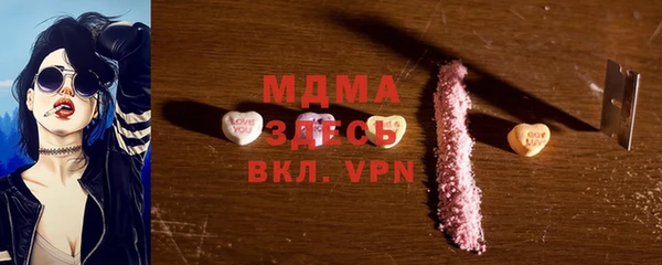 кристаллы Арсеньев