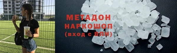 не бодяженный Струнино