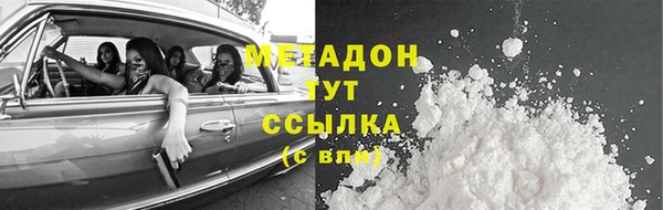 шишки Бутурлиновка