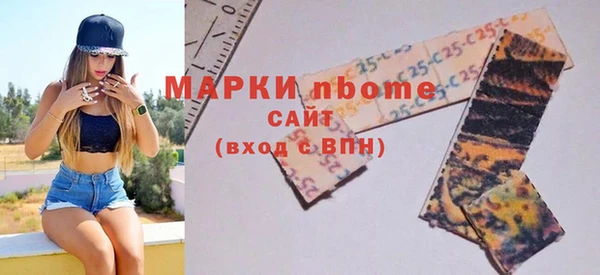 кристаллы Арсеньев