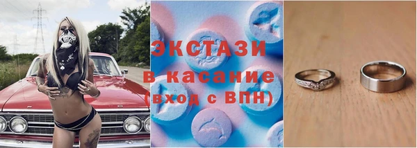 скорость mdpv Аркадак