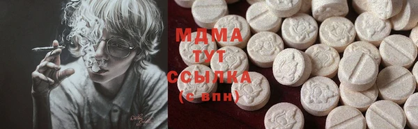 героин Армянск