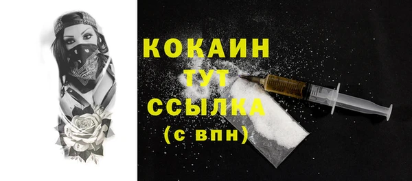 альфа пвп Строитель