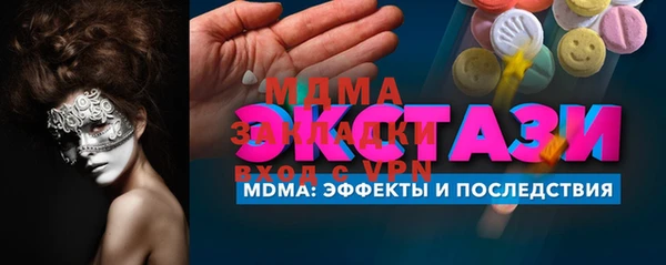 кристаллы Арсеньев