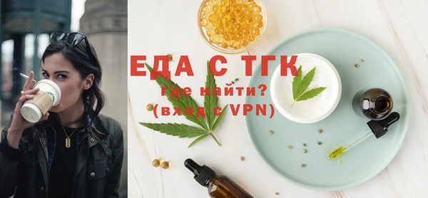 скорость mdpv Аркадак