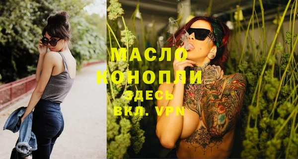 кристаллы Арсеньев