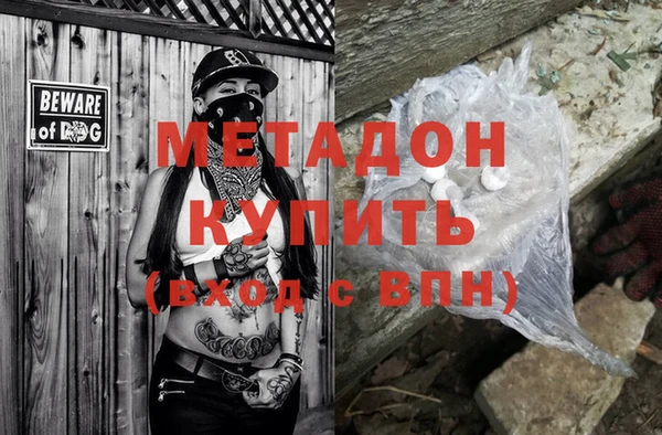 крисы Ступино