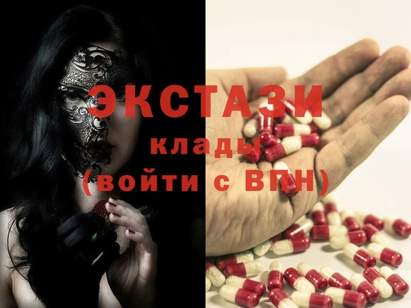 героин Армянск