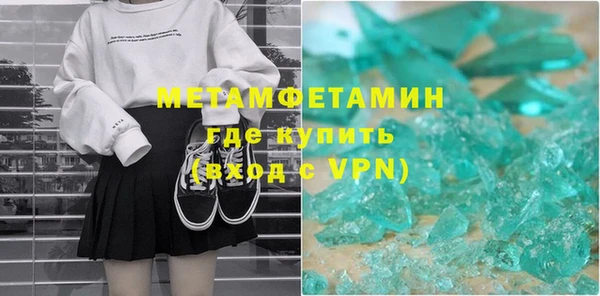 скорость mdpv Аркадак