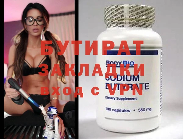 скорость mdpv Аркадак