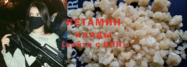 героин Армянск