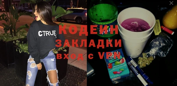 героин Армянск
