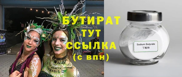 героин Армянск
