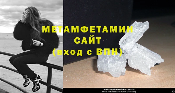 скорость mdpv Аркадак