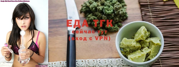 скорость mdpv Аркадак