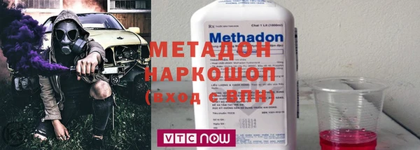 скорость mdpv Аркадак