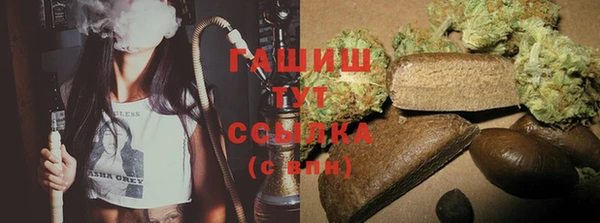 кристаллы Арсеньев