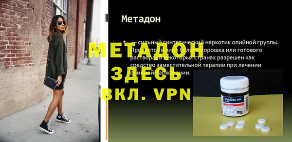 скорость mdpv Аркадак