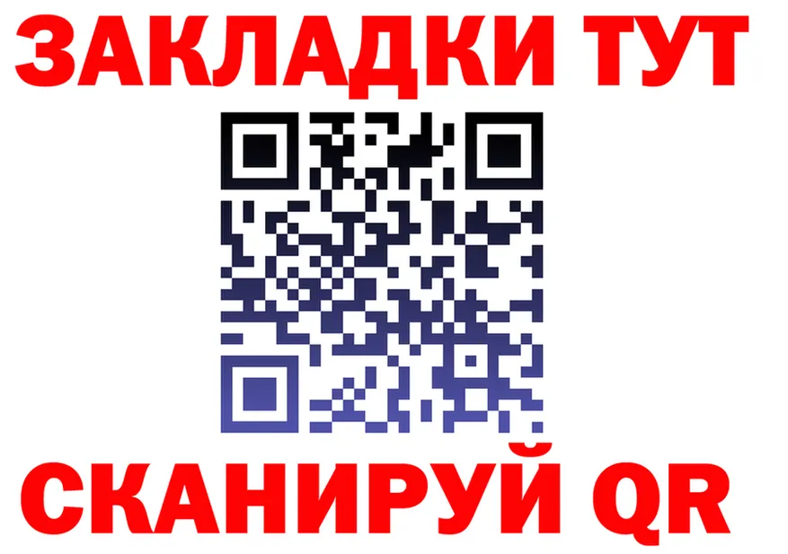 Меф 4 MMC зеркало darknet МЕГА Горняк