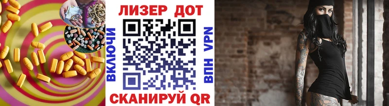 hydra как войти  Горняк  LSD-25 экстази ecstasy 