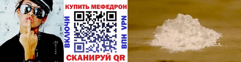 продажа наркотиков  Горняк  мега ТОР  Меф мяу мяу 