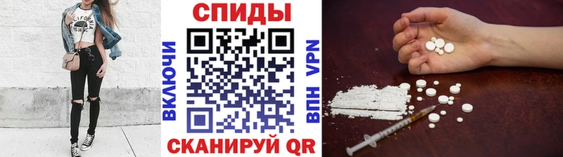 МЕТАМФЕТАМИН витя  omg ТОР  Горняк 