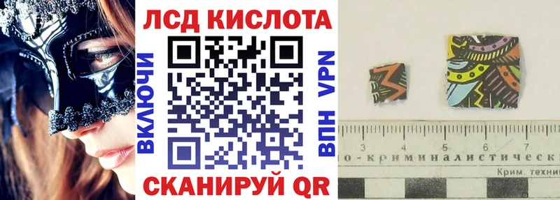 Наркотические марки 1500мкг  где продают наркотики  Горняк 